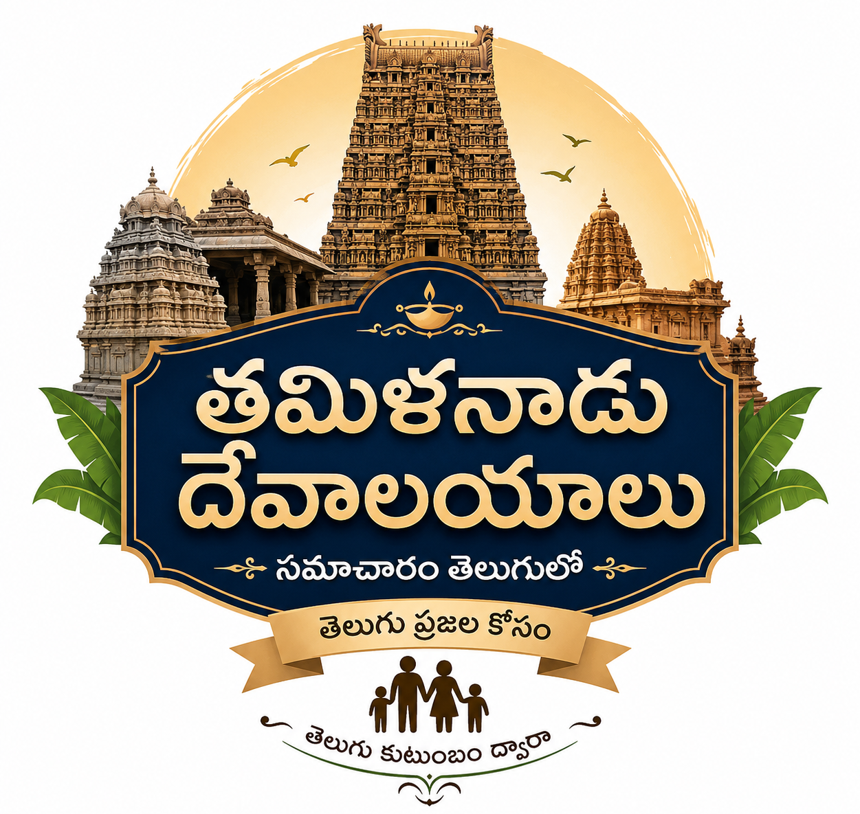 tntemplesintelugu.com