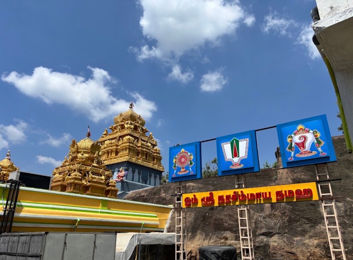 సింగపెరుమాళ్ కోయిల్ పాడలాత్రి నరసింహస్వామి క్షేత్రం