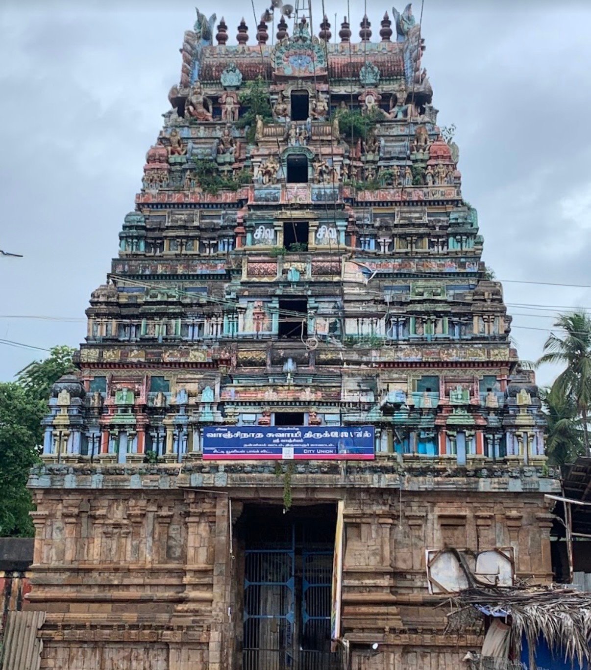 సింహ రాశి – శ్రీ వంచినాథస్వామి ఆలయం